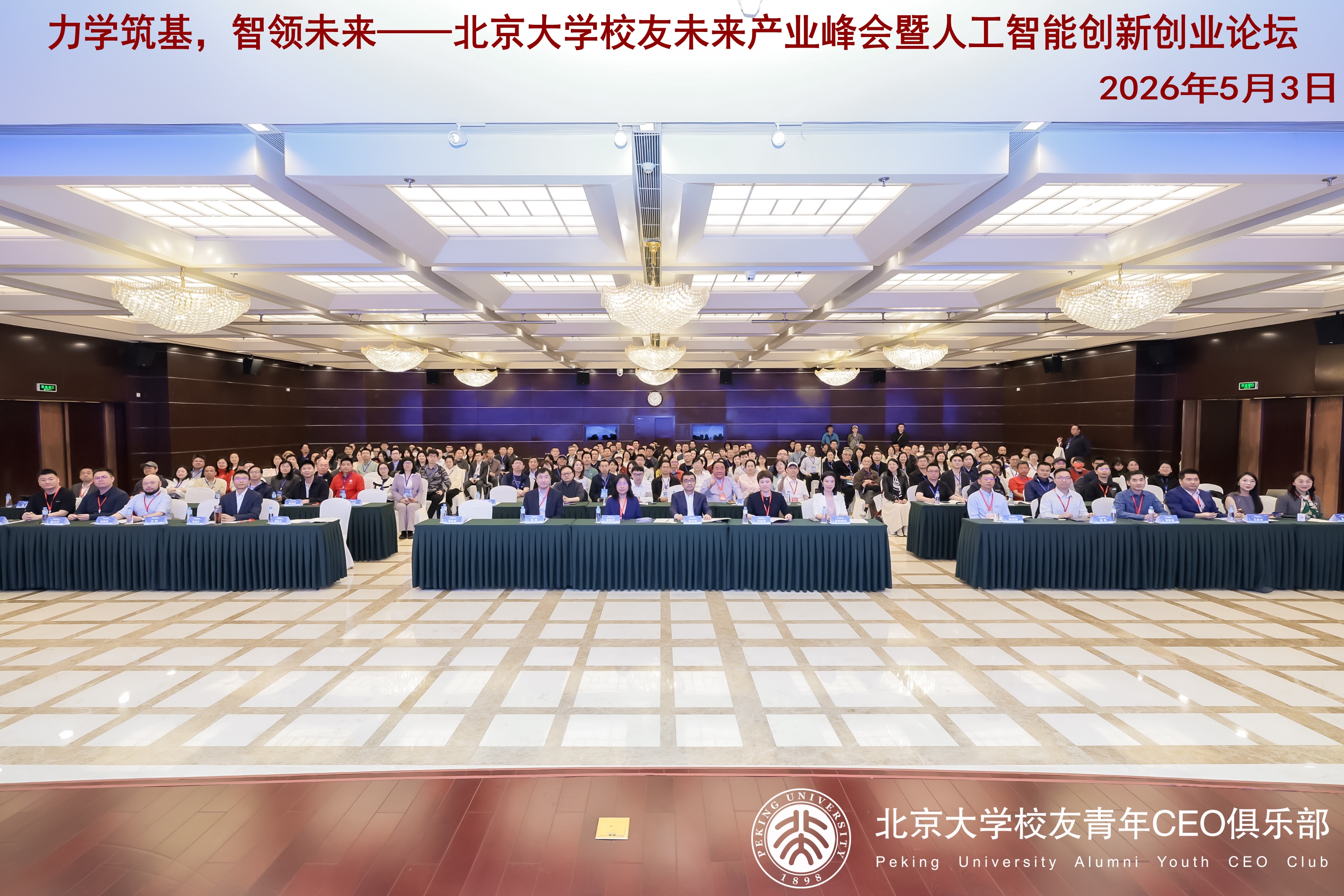 合影.jpg